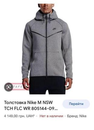 Зіпхуди ❌nike ❌5 фото