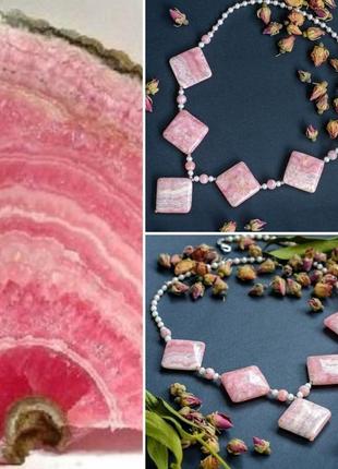 Авторське кольє з родохрозиту та натуральних перлів "роза інків"💮3 фото