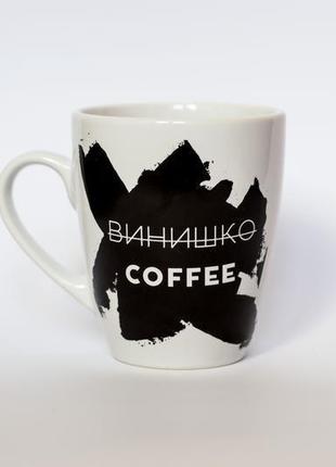 Чашка "винишко"