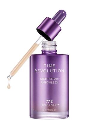 Missha time revolution night repair ampoule 5x омолоджувальна нічна сироватка для обличчя