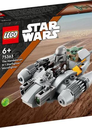 Lego лего star wаrs мандалорський зоряний винищувач n-1. мікровинищувач 75363 (88 деталей) brickslife