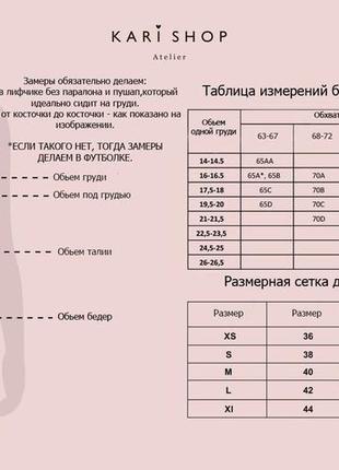 Комплект нижньої білизни з бавовни та трусиками сліпи в трьох кольорах10 фото