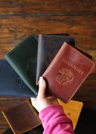 Обкладинка на паспорт, для паспорта з шкіри
