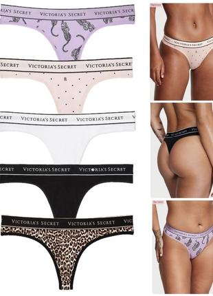 Комплект коттоновых трусиков стрингов из лого victorias secret, 5шт