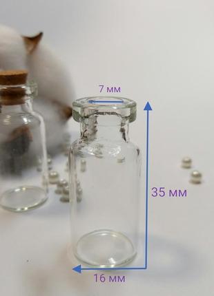 Миниатюрная декоративная стеклянная бутылочка 35*16  для разного вида рукоделия3 фото