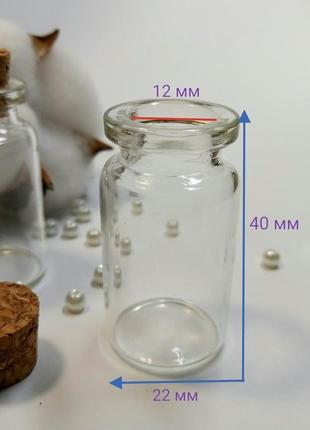 Миниатюрная декоративная стеклянная бутылочка 40 *22 мм для разного вида рукоделия2 фото