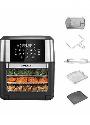 Аерофритниця 12 л sokany аерогриль без масла 1800w парова фритюрниця мультипіч
