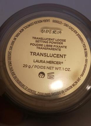 Пудра для обличчя laura mercier translucent loose setting powder, 29 г.8 фото