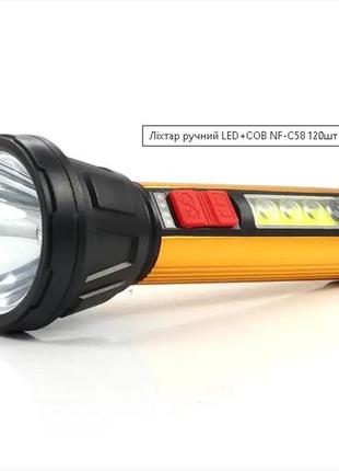 Яскравий ручний led ліхтар nf-c58