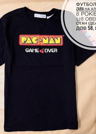 Футболка pac man game over 8 лет рост 128 zara