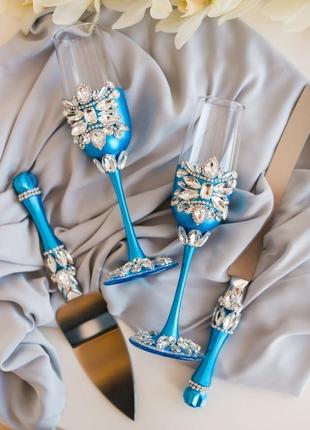Набор на свадьбу богатый синий. бокалы и приборы для свадебного торта в синем цвете с декором