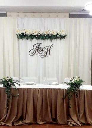 Ініціали різьблені з дерева на весілля 80х48 см