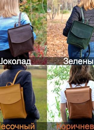 Черный кожаный рюкзак