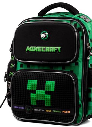Рюкзак шкільний minecraft + портфель у подарунок