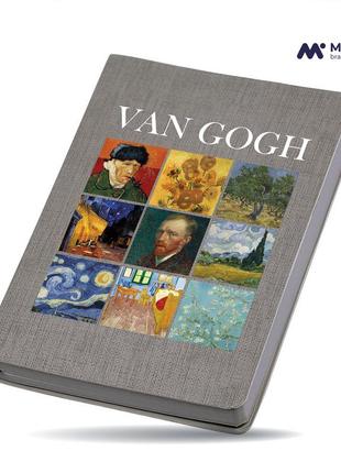 Блокнот а5 вінсент ван гог картини (vincent van gogh) серый (92286-2960-gr)