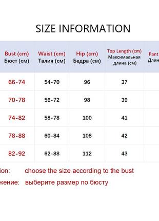 Шелковая легкая пижама в полевых цветах2 фото