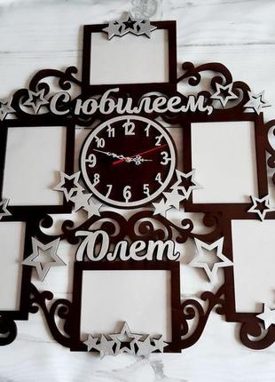 Фоторамка часы ′с юбилеем′ 6 фото 15х20 см,композиция 88х85 см