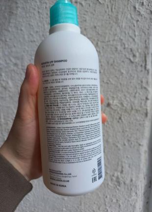 Кератиновий безсульфатний шампунь la'dor keratin lpp shampoo2 фото