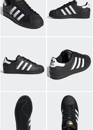 Adidas superstar 2w black / white premium