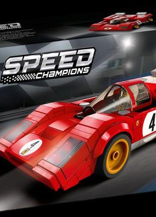 Lego лего speеd champions 1970 ferrari 512 m 76906 (291 деталей) brickslife