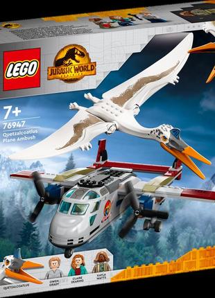 Lego® [[76947]] лего jurаssiс world кетцалькоатль: нападение на самолёт [[76947]]