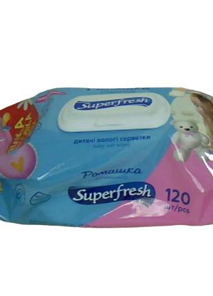 Вологі серветки superfresh 120шт з клапаном