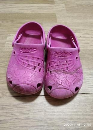 Кроксы тапочки