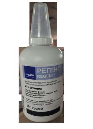 Инсектицид регент 80wg, 0.5кг