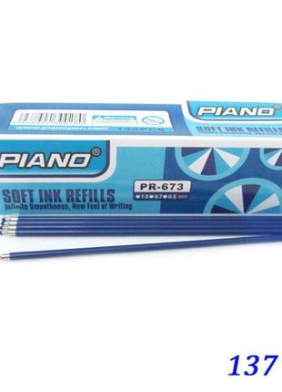 Стрижень для ручки piano best сині чорнила, 137мм, pt-673-1157