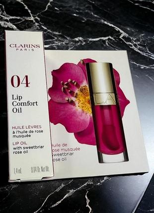 Clarins lip comfort oil олійка для губ зі зволожуючим ефектом 1,4 мл1 фото