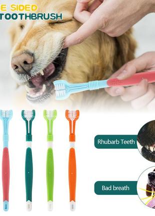 Трёхсторонняя зубная щётка для собак/кошек7 фото