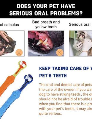 Трёхсторонняя зубная щётка для собак/кошек8 фото