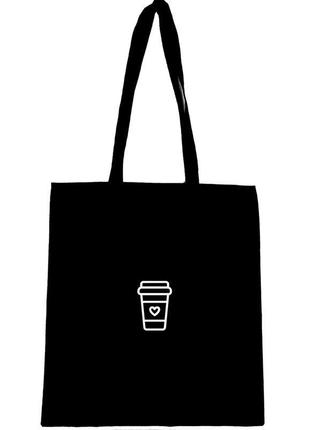 Еко сумка шоппер з принтом кава , я люблю каву