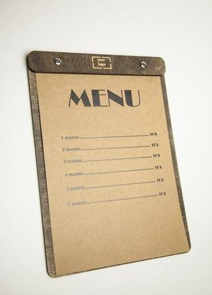 Папка меню из дерева для кафе и ресторана