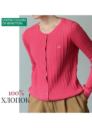 Женский кардиган benetton. розовая хлопковая кофта. 100% хлопок кофта на весну-лето