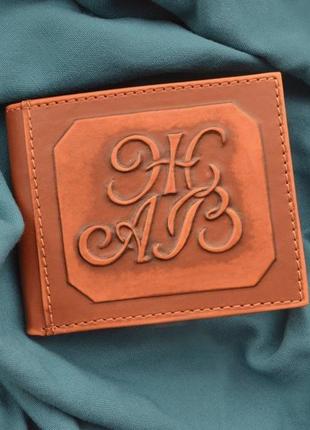 Іменний коричневий шкіряний гаманець