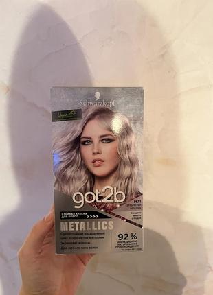 Фарба для волосся got2b schwarzkopf