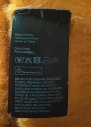 Кофта свитер h&m premium 4
