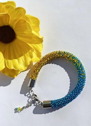 Жовто блакитний браслет