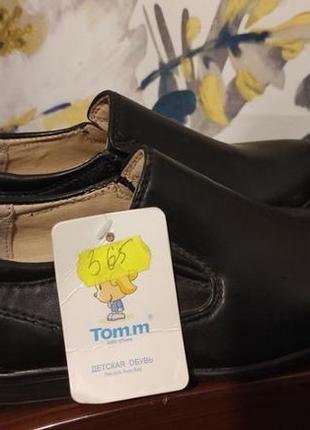 Туфли на мальчика tom.m. 17 см2 фото