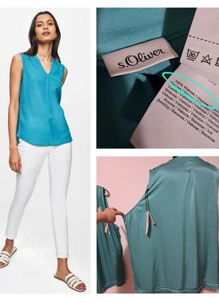 Віскозна блузка великий розмір якість