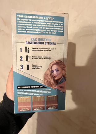 Краска для волос got2b schwarzkopf, розовый блонд2 фото