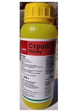 Фунгицид строби, 200г