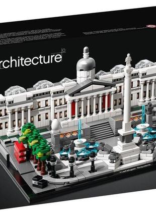 Lego® [[21045]] лего architecture трафальгарская площадь лондон [[21045]]