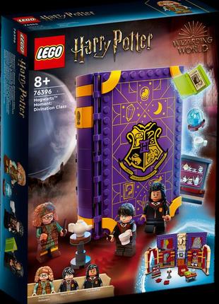 Lego лего harry potter hogwarts moment: divination class учёба в хогвартсе: урок прорицания 76396