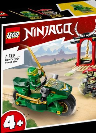 Lego [[71788]] лего nіnjаgо lloyd's ninja street bike дорожній мотоцикл ніндзя ллойда [[71788]]