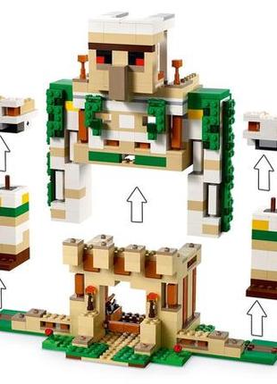 Lego minecraft the iron golem fortress фортеця залізний голем 21250, brickslife5 фото