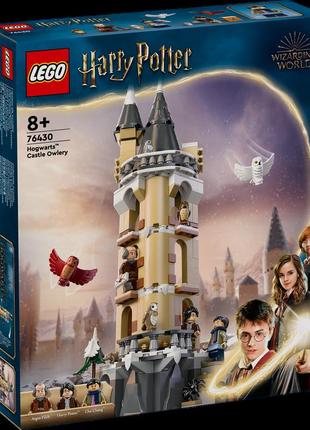 Lego harry potter замок хогвартс. соварня 76430