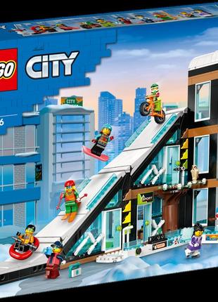 Lego city гірськолижний і скелелазний центр 60366