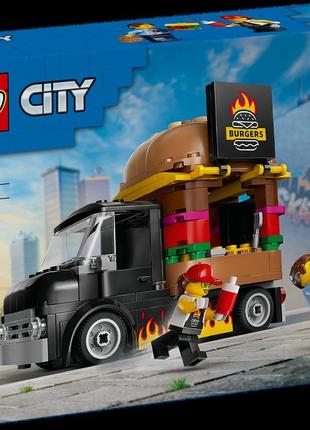 Lego city вантажівка з гамбургерами 60404